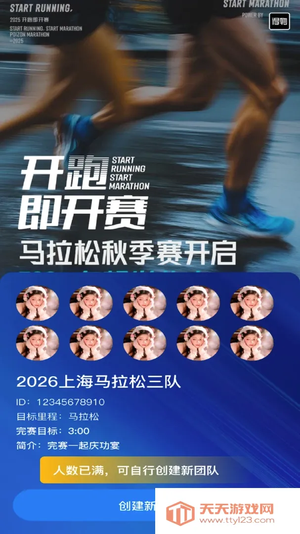 ��������(�˶��罻ƽ̨)v1.0.3 ��Ѱ��ͼ0