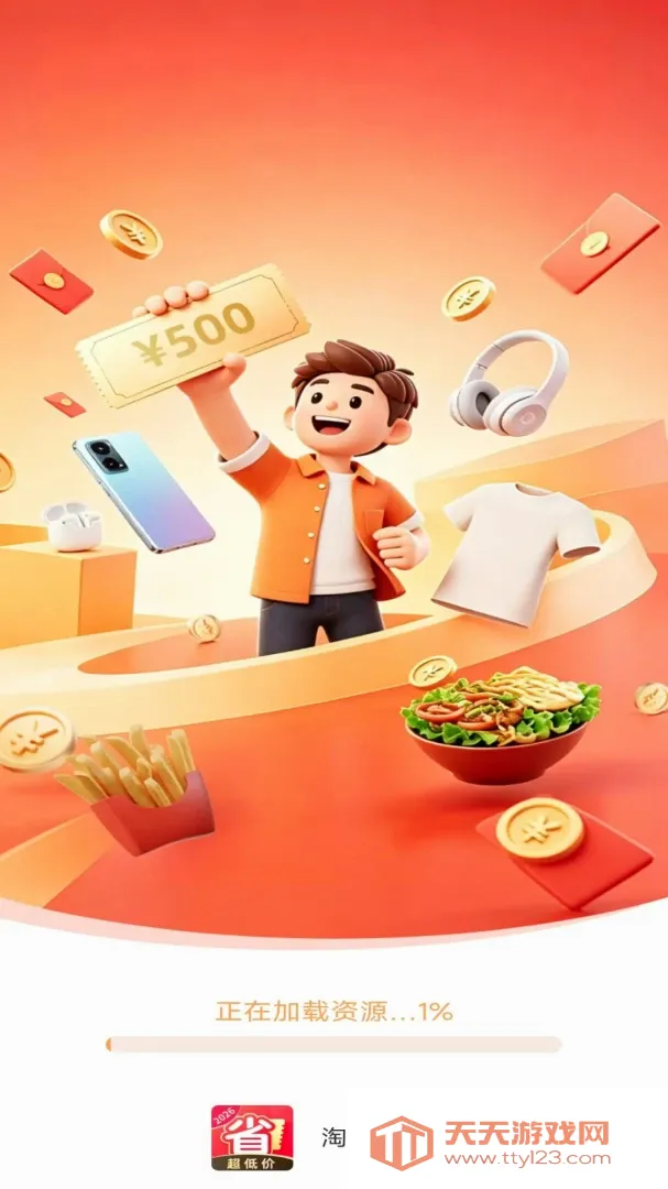 ����ʡ��ͣ������׿�ֻ���v1.0.8.2 �ٷ����ͼ0