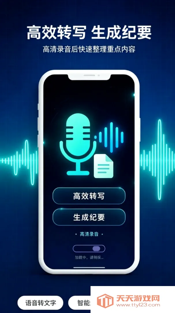 ¼������תд����¼������׿�ֻ���