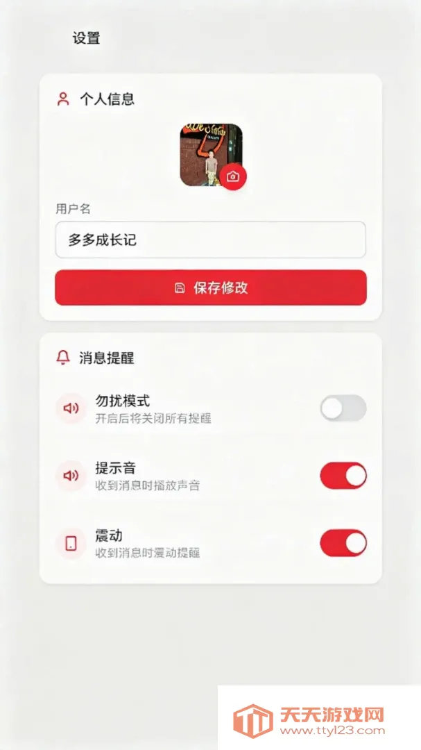 ̫�ͼҰ�(����Ƹ�����)v1.0.9 ��Ѱ��ͼ0