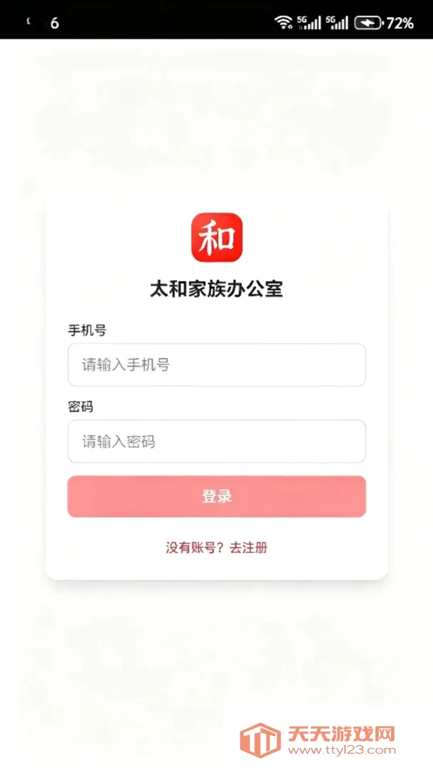 ̫�ͼҰ�(����Ƹ�����)v1.0.9 ��Ѱ��ͼ3