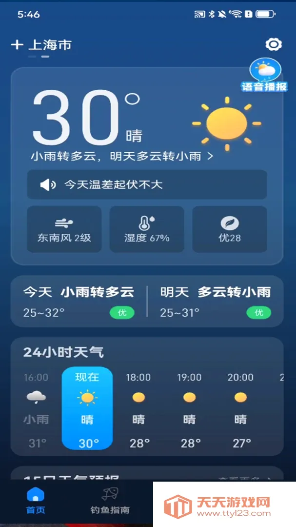 ׼��AI�����걨����2026�ٷ����°汾v1.0.00.00 �ٷ����ͼ3