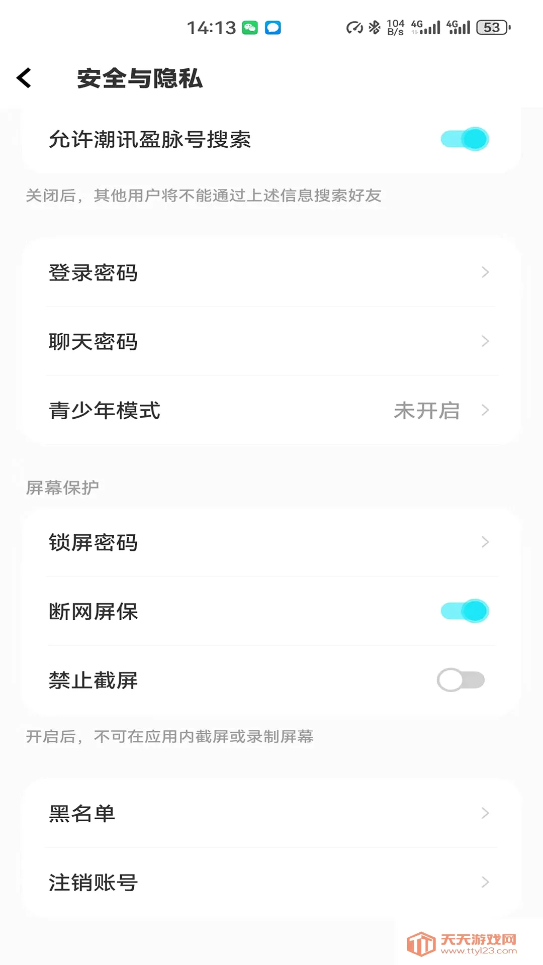 ��Ѷӯ������(��ҵ��ͨ����)