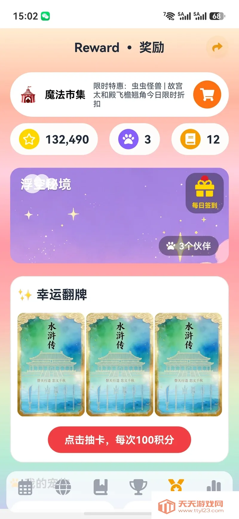����AIӢ��(Ӣ������ƽ̨)