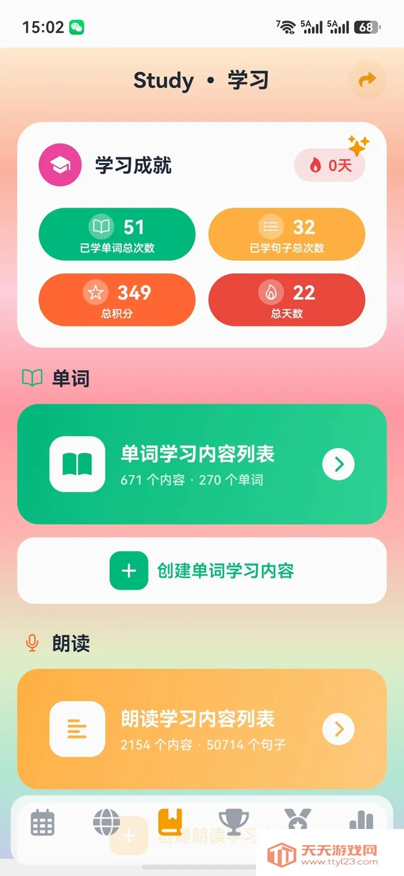 ����AIӢ��(Ӣ������ƽ̨)