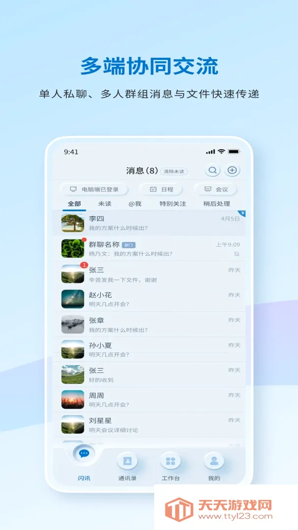 ������������2026���°汾v8.5.2.001018 ��׿���ͼ0