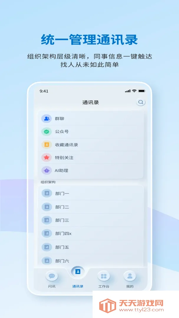 ������������2026���°汾v8.5.2.001018 ��׿���ͼ2