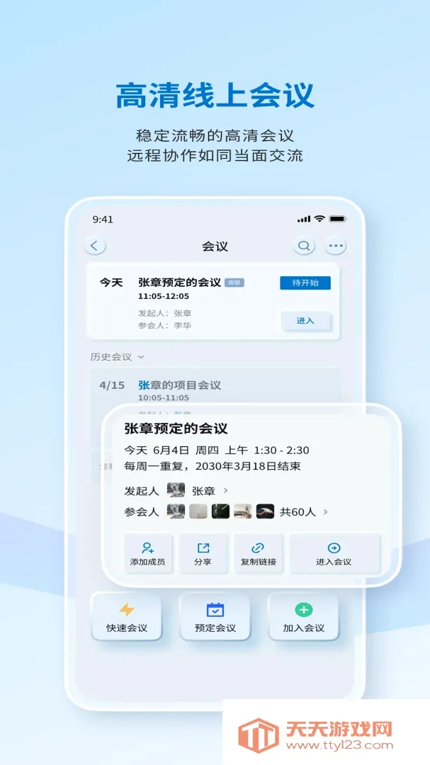 ������������2026���°汾v8.5.2.001018 ��׿���ͼ3