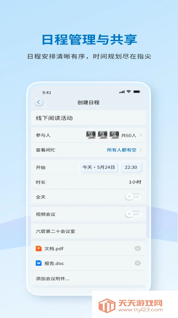 ������������2026���°汾v8.5.2.001018 ��׿���ͼ1