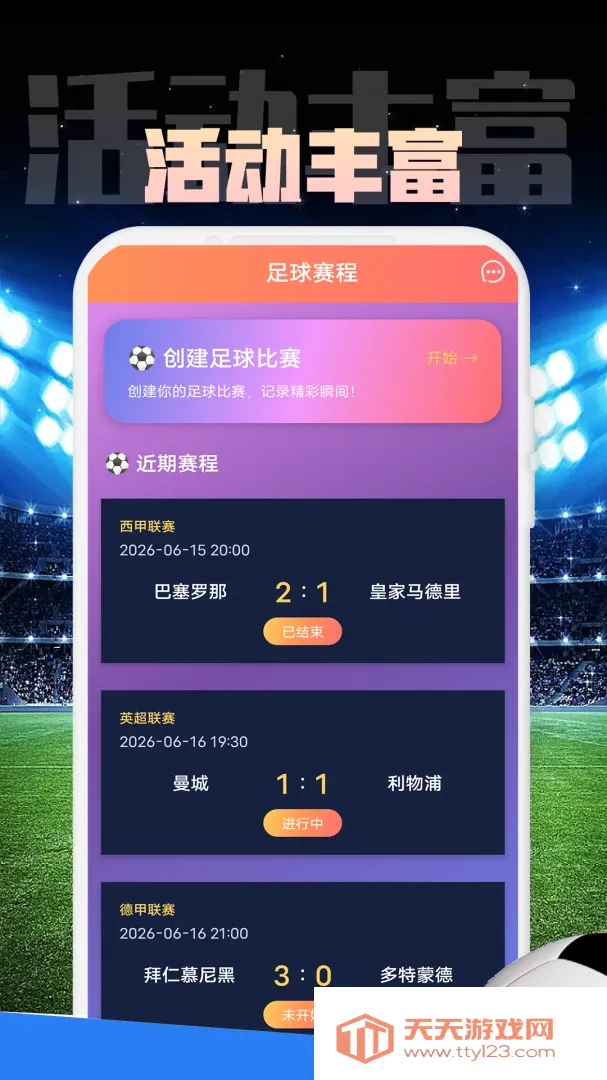 ZKLH����(��������Ӧ��)v1.0.1 �ٷ����ͼ0
