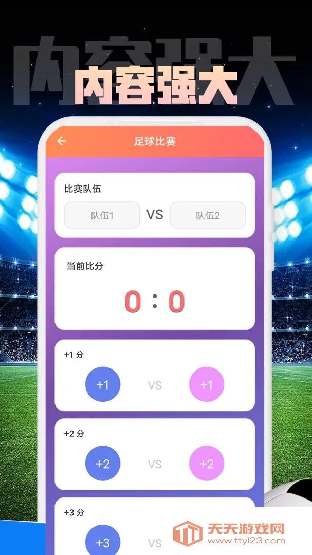 ZKLH����(��������Ӧ��)v1.0.1 �ٷ����ͼ2