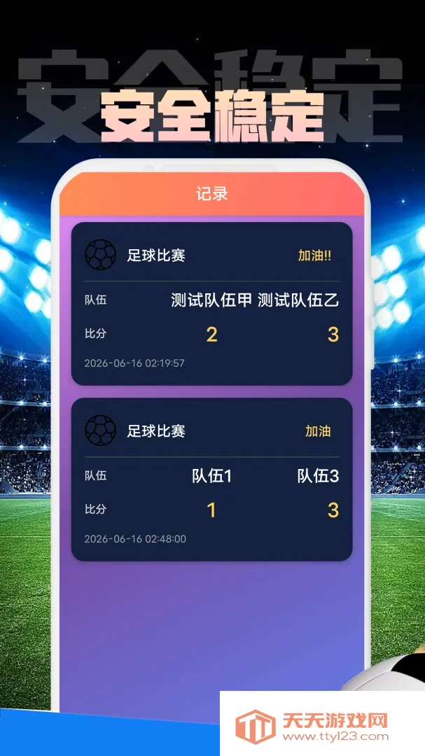 ZKLH����(��������Ӧ��)v1.0.1 �ٷ����ͼ1