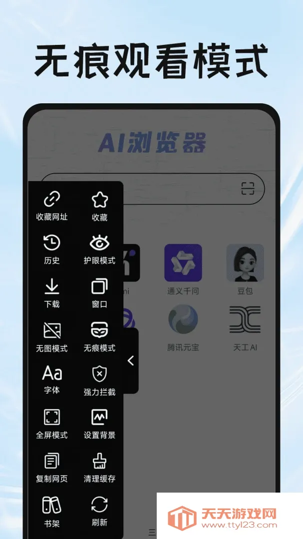 Gude�����(���������Ӧ��)v1.0.6 �ٷ����ͼ2