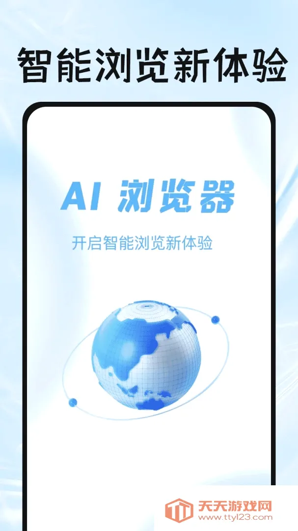 Gude�����(���������Ӧ��)v1.0.6 �ٷ����ͼ3