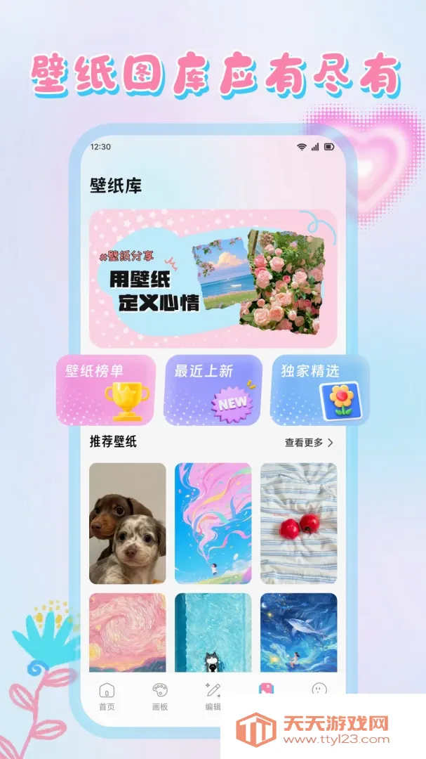 �Ұ�ɳ����(Ȥζ�滭��ͼ����)v1.1 �ֻ����ͼ3