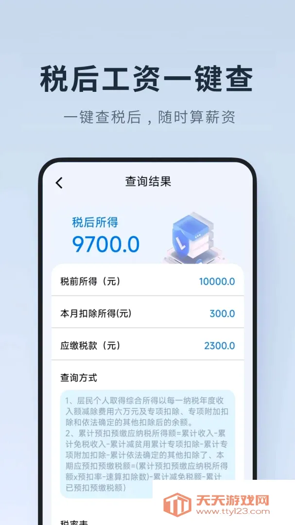 ���ļ�Сʱ��2026�ٷ����°汾v1.0.1.DF ��Ѱ��ͼ1