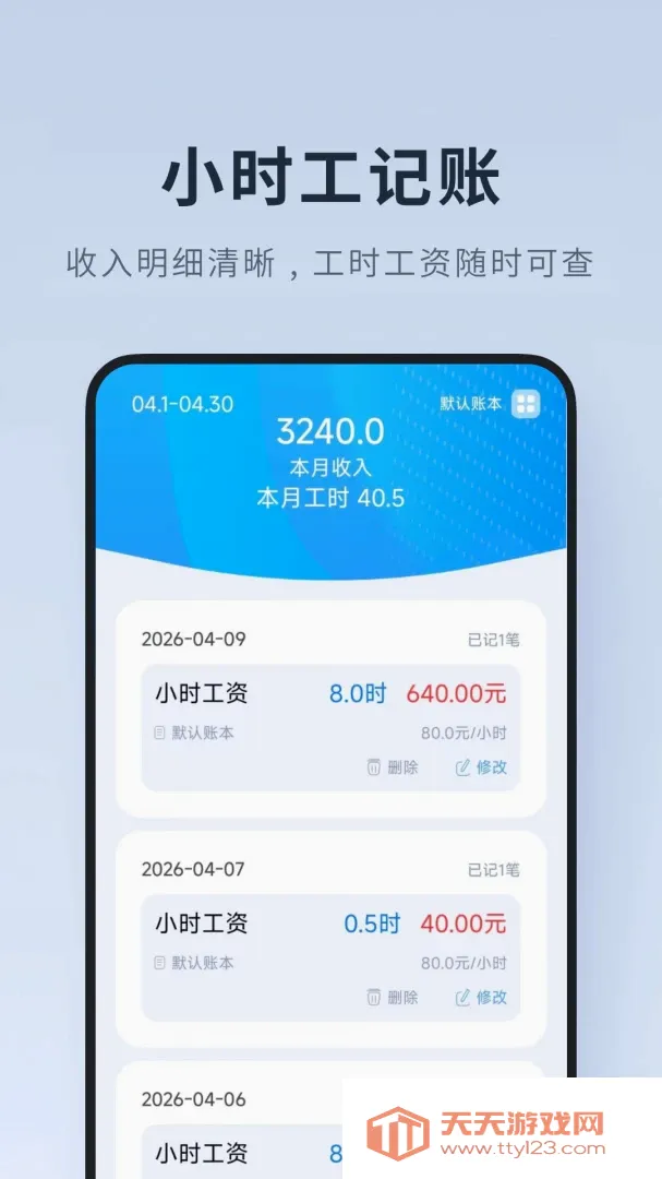 ���ļ�Сʱ��2026�ٷ����°汾v1.0.1.DF ��Ѱ��ͼ0