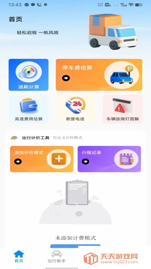 �θ�˳�糵����(������������)