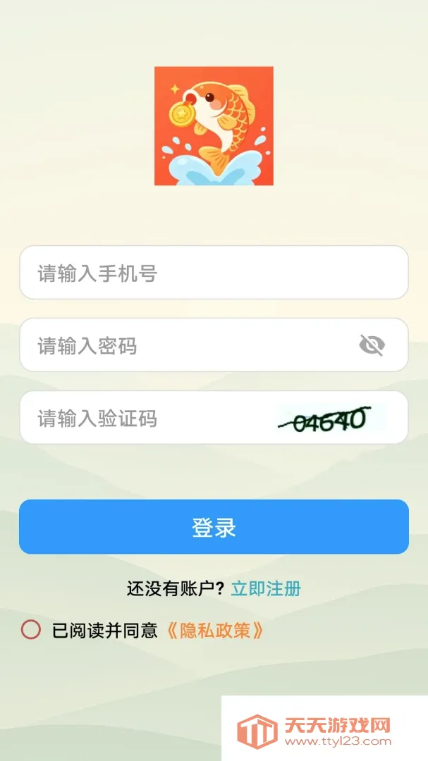 Ȥ�����������ֻ���v1.0.0 ��׿���ͼ0