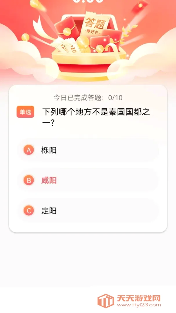 ���Դ��2026���°汾��ͼ2