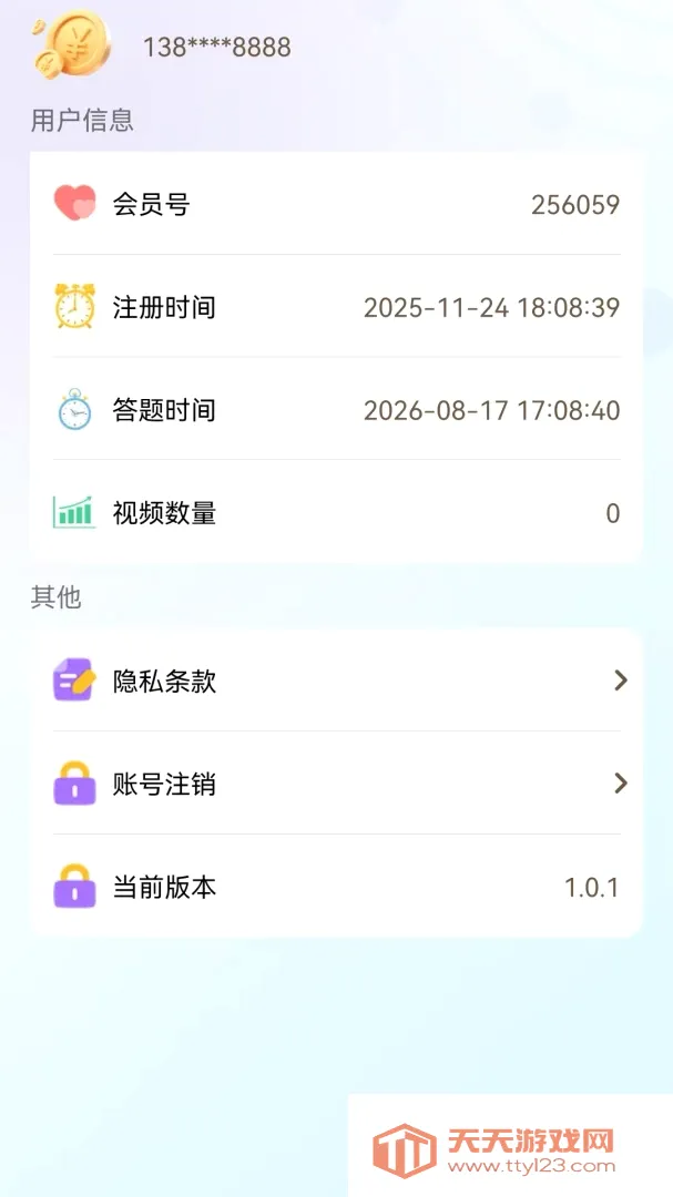���Դ��2026���°汾