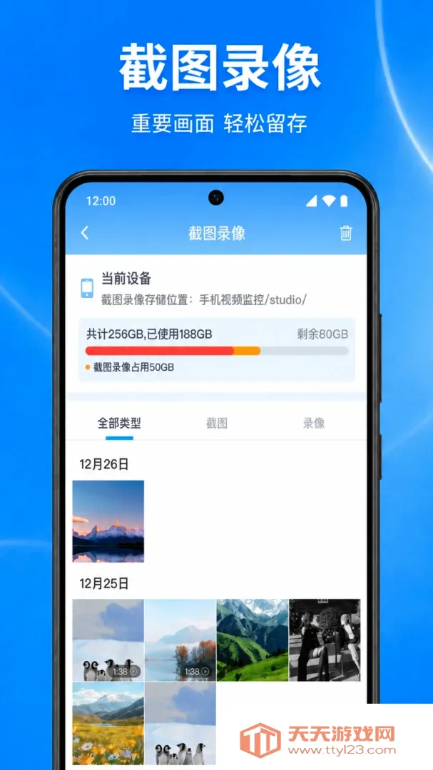 �ֻ���ظ����ƿ�������(Զ�����ܼ���豸)v1.0.1.1002 ��׿���ͼ1