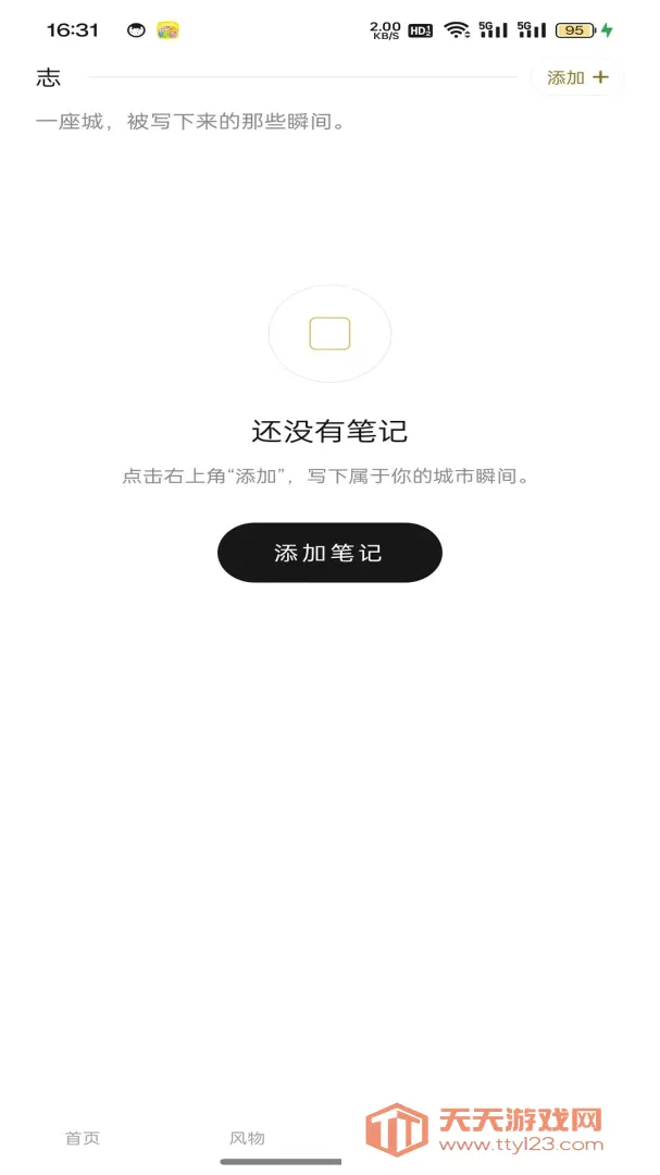 ������������ֻ���v1.0.2 �ֻ����ͼ1
