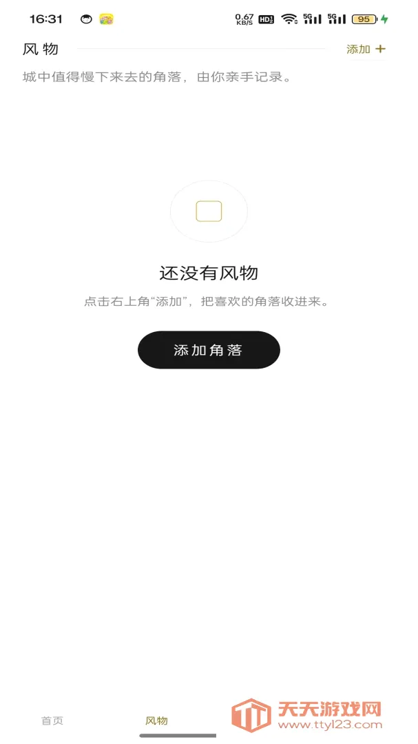 ������������ֻ���v1.0.2 �ֻ����ͼ3