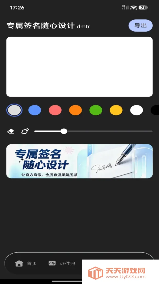 123����֤����Ѱ�2026�ٷ����°汾