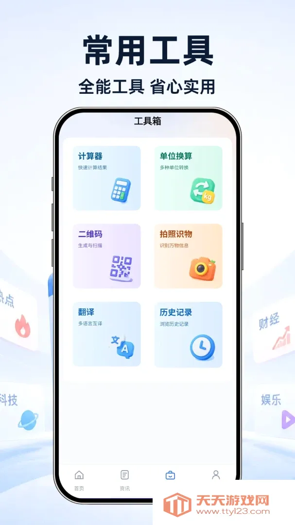 UI�����������׿�ֻ���v1.0.1 �ٷ����ͼ3