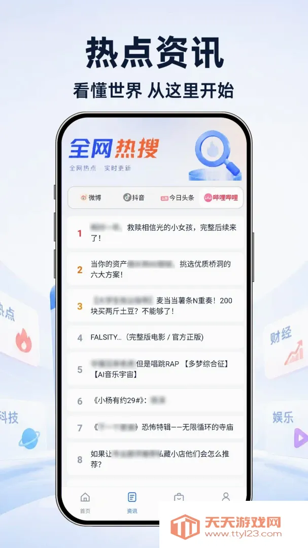 UI�����������׿�ֻ���v1.0.1 �ٷ����ͼ2