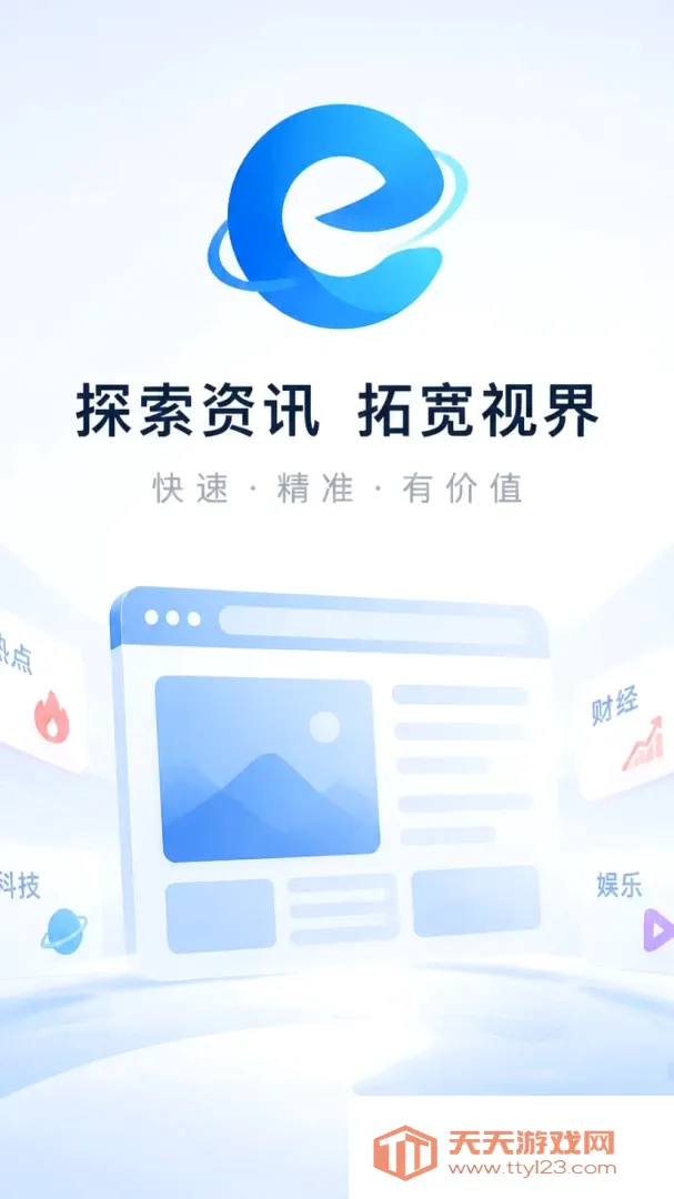 UI�����������׿�ֻ���v1.0.1 �ٷ����ͼ0