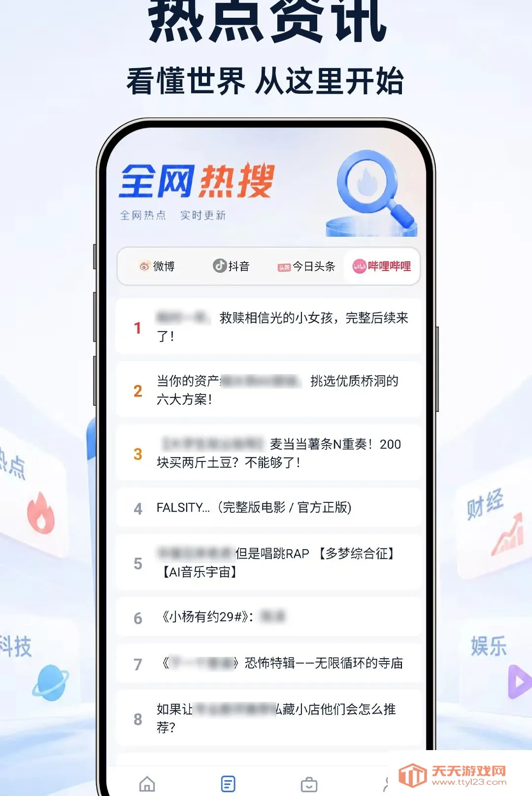 UI�����������׿�ֻ���
