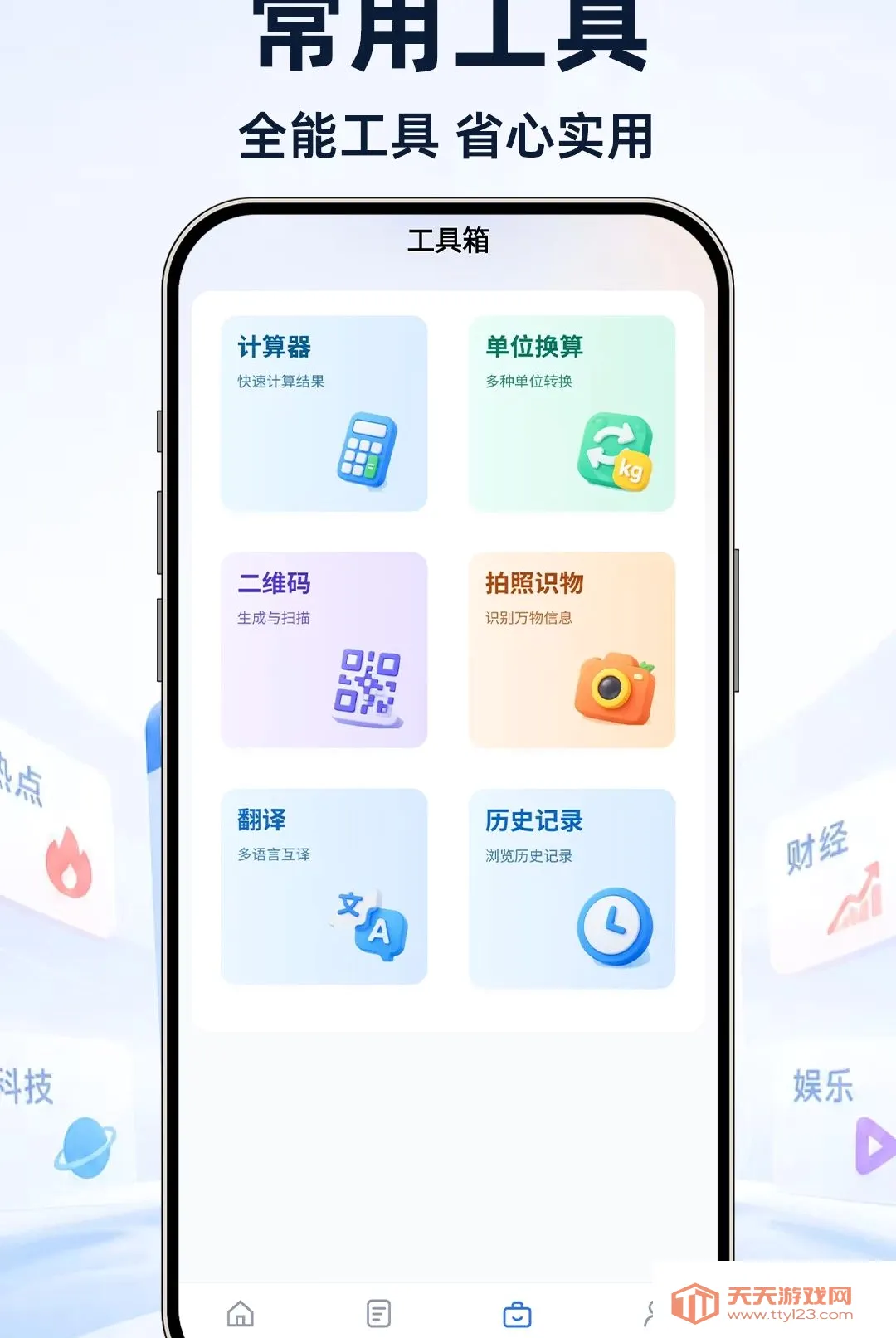 UI�����������׿�ֻ���