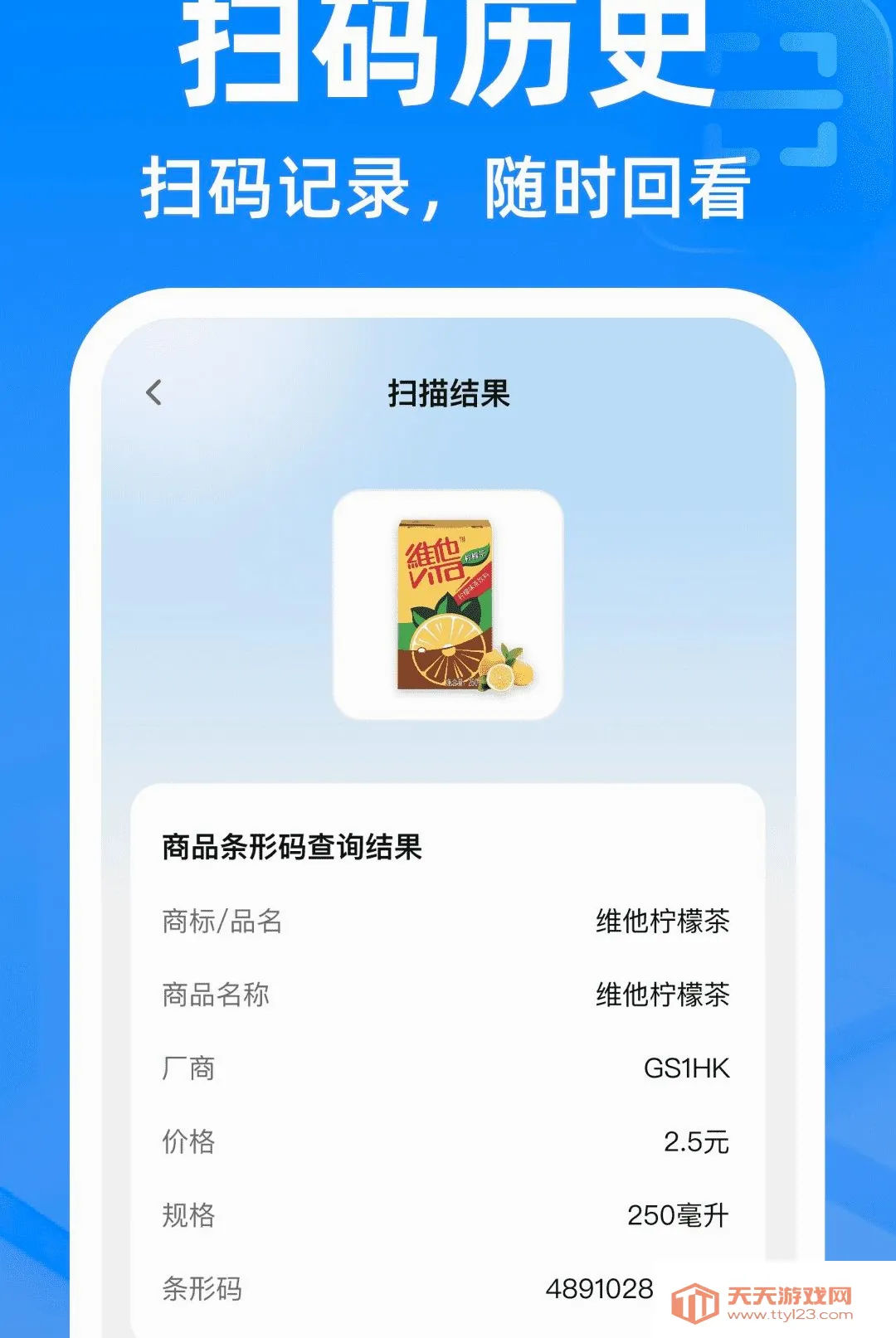 ΢��ά�뼫��ɨ����(ɨ������Ӧ��)