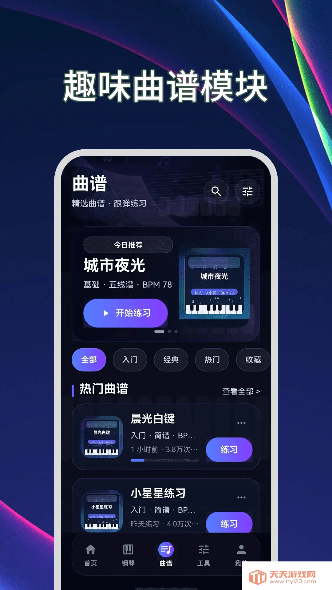 ����ģ����Plus������2026���°汾��ͼ1
