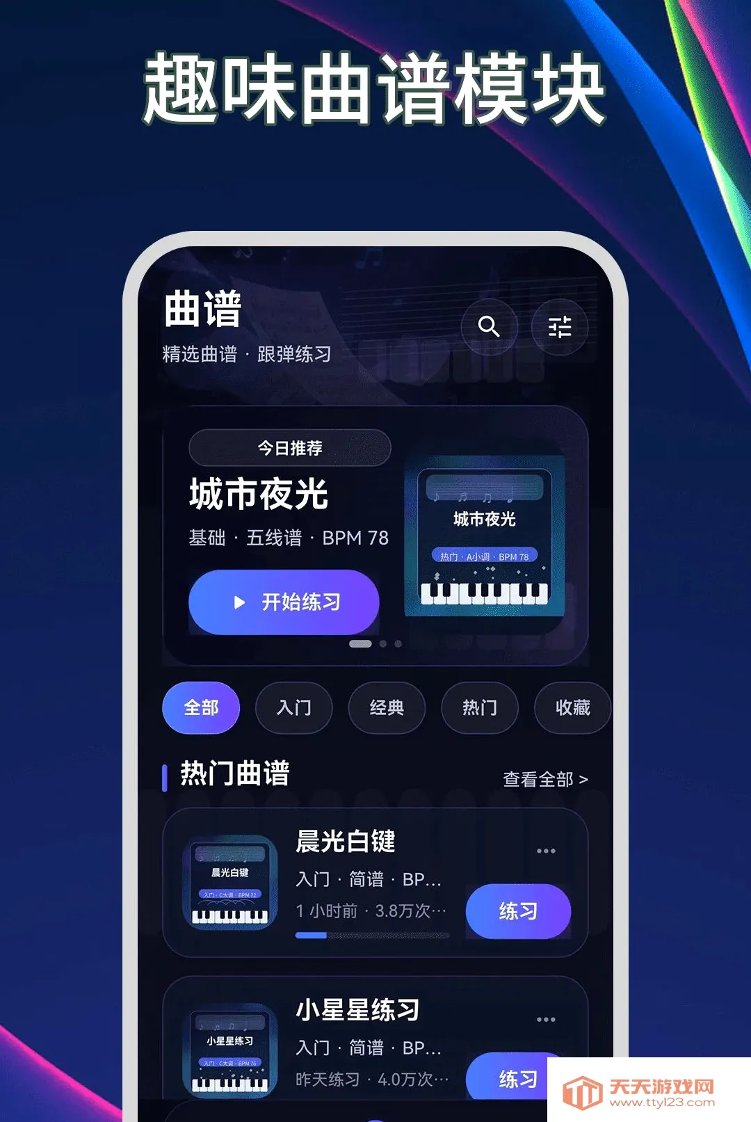 ����ģ����Plus������2026���°汾