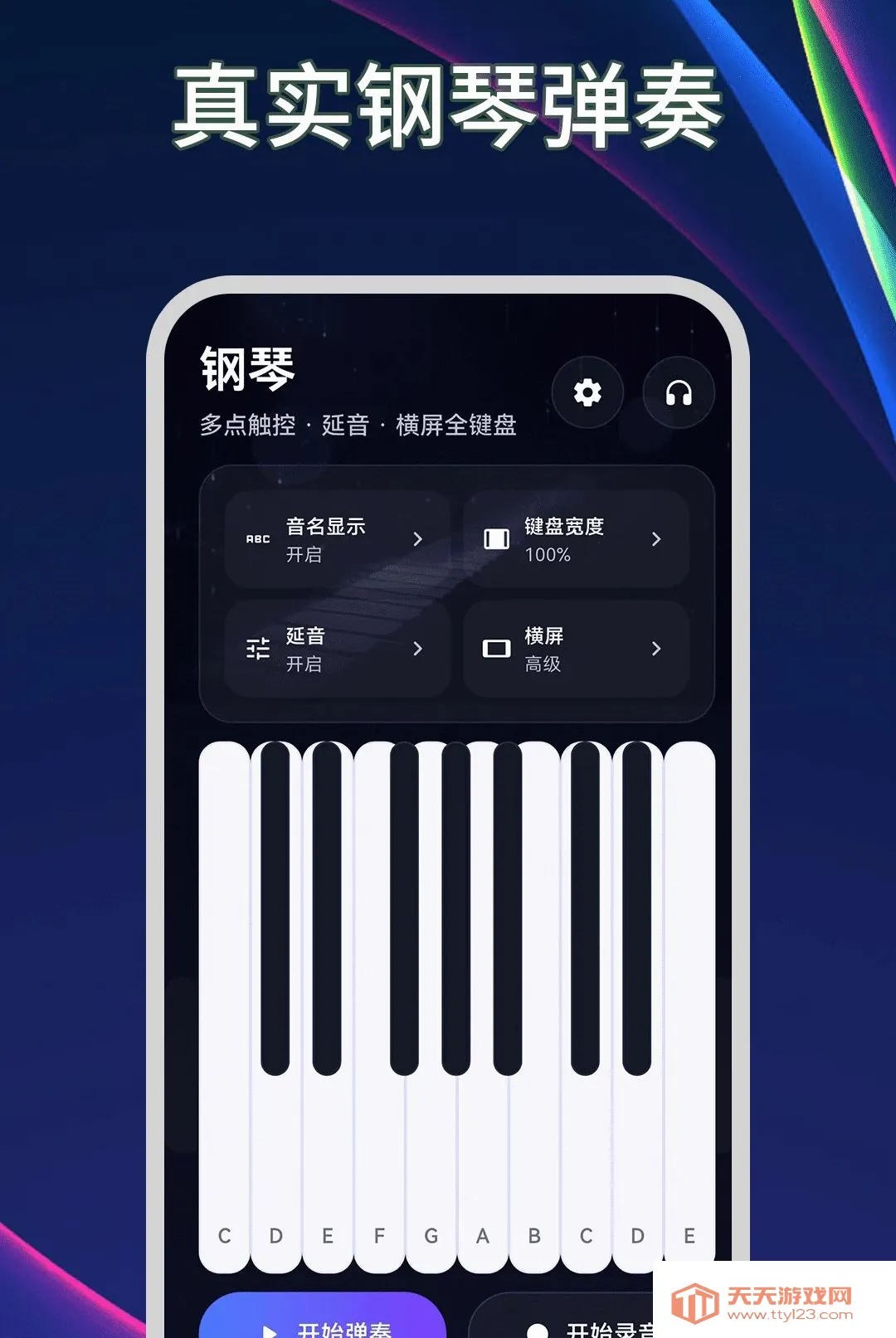 ����ģ����Plus������2026���°汾