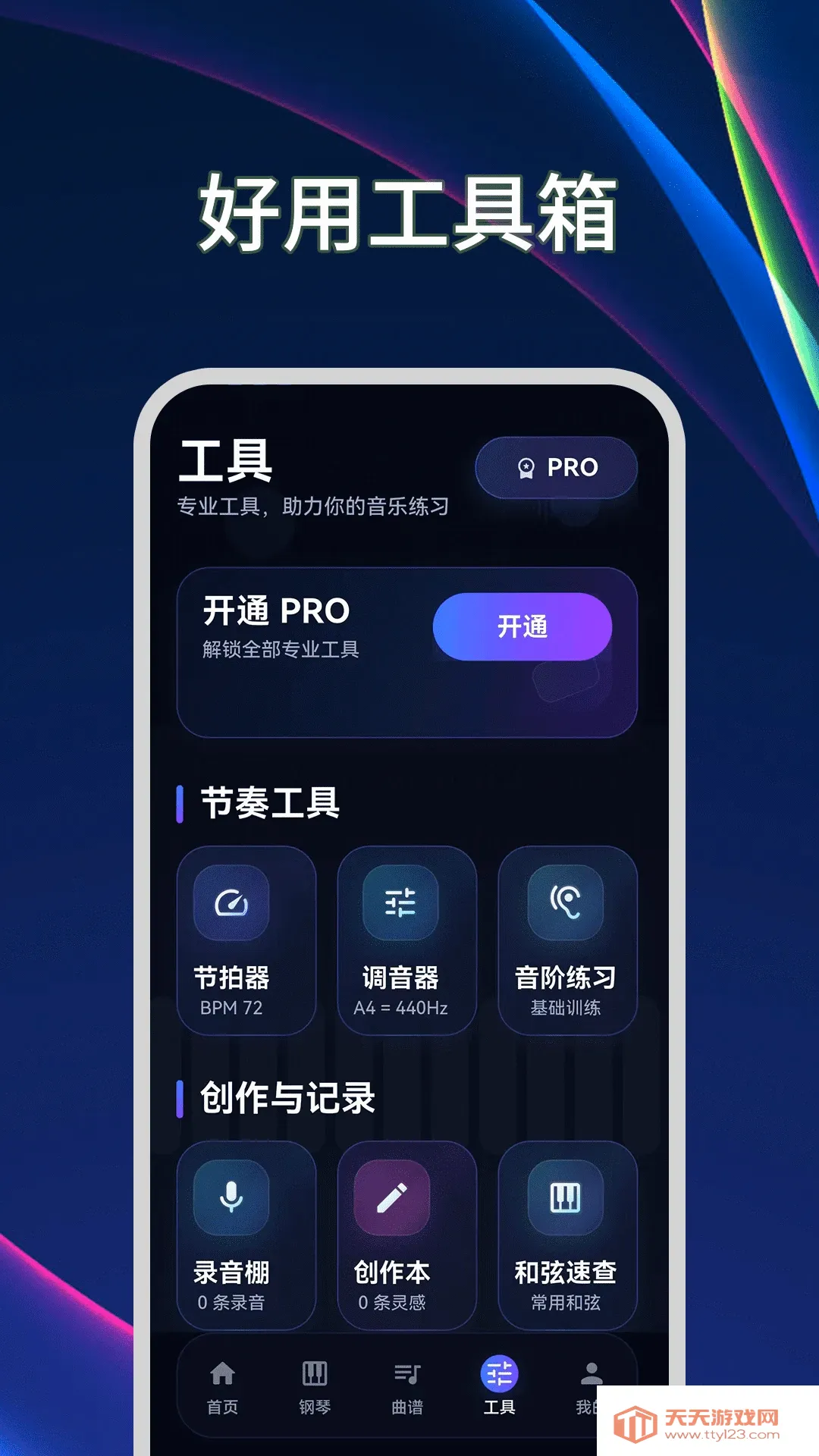 ����ģ����Plus������2026���°汾��ͼ3