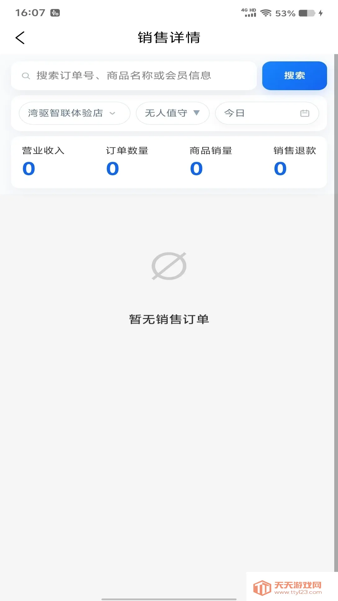 ����������(�̼ҹ�����)v-1.0.280 �ֻ����ͼ3