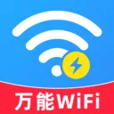 WiFi���ܼ�������2026�ٷ����°汾 v1.0 �ٷ���