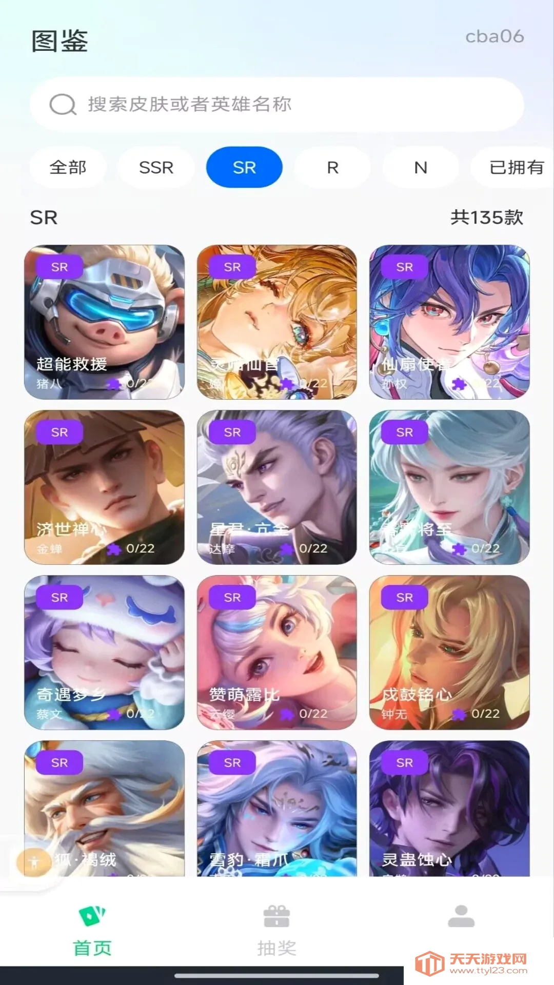 ������ѻ������������ֻ���v1.0.0 ��׿���ͼ0