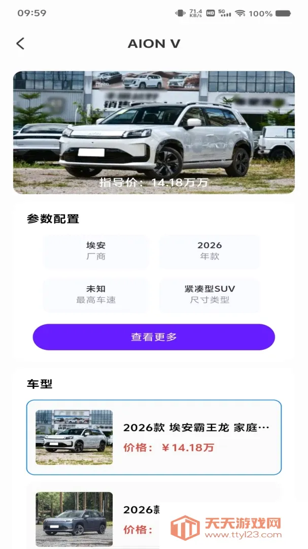 ���ٵ���ETC��������(�����������)
