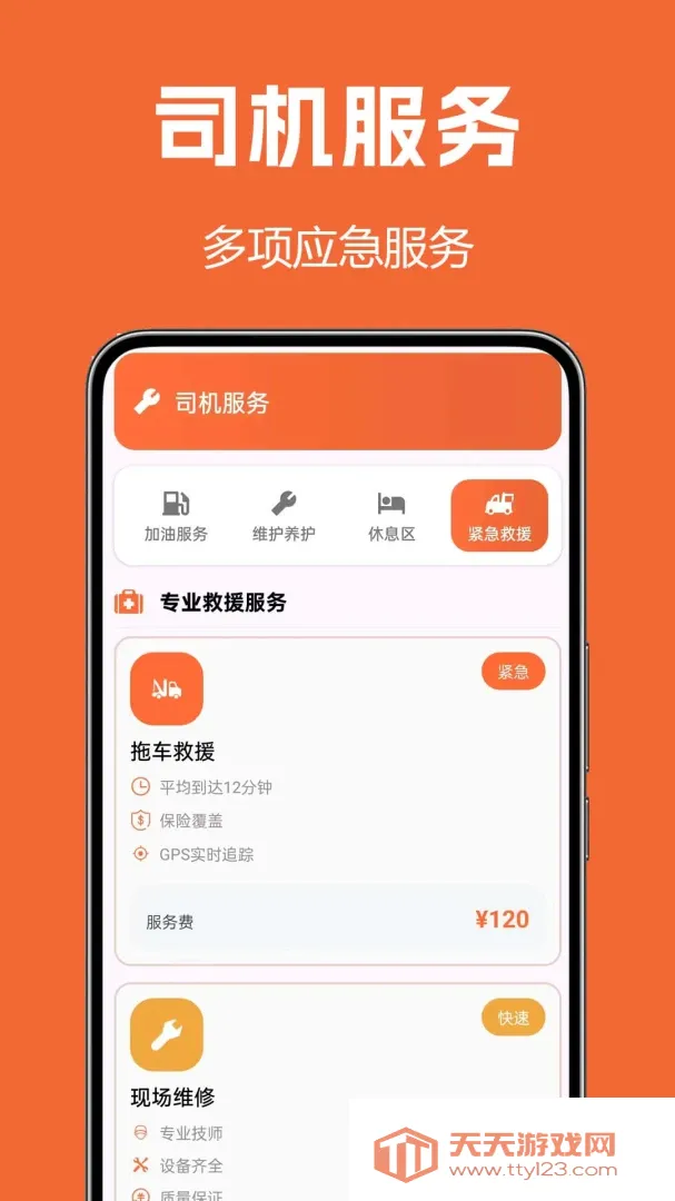 ����˾��2026���°汾v1.0.0.2a-M ��Ѱ��ͼ3