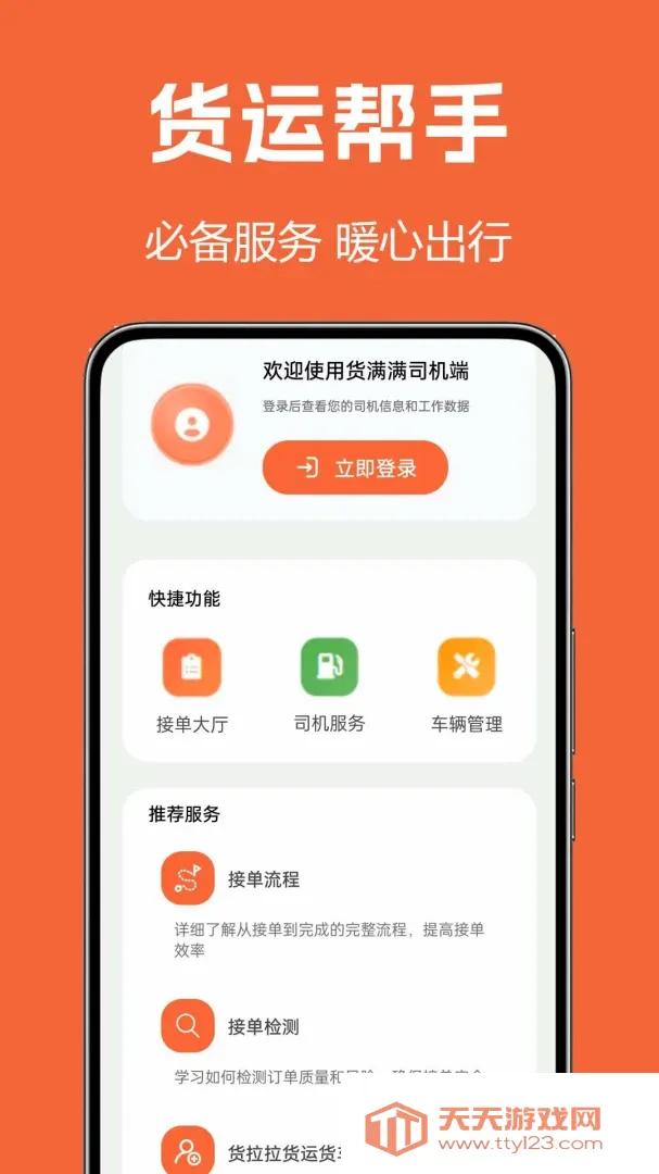 ����˾��2026���°汾v1.0.0.2a-M ��Ѱ��ͼ1