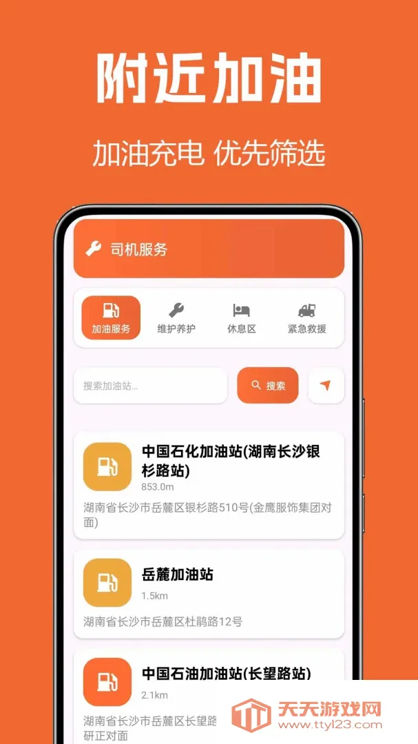 ����˾��2026���°汾v1.0.0.2a-M ��Ѱ��ͼ0