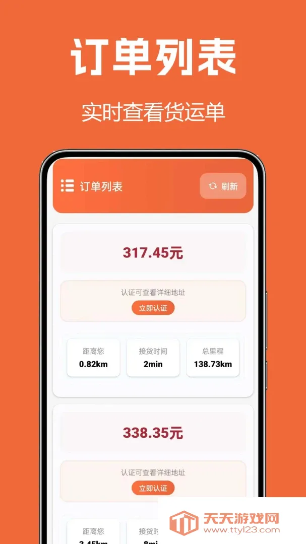 ����˾��2026���°汾v1.0.0.2a-M ��Ѱ��ͼ2