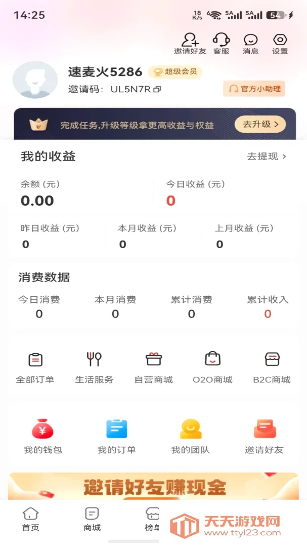 �����׿�ֻ���v0.0.22 �ֻ����ͼ1