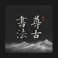 ����鷨2026���°汾 v1.1.0 ��׿��