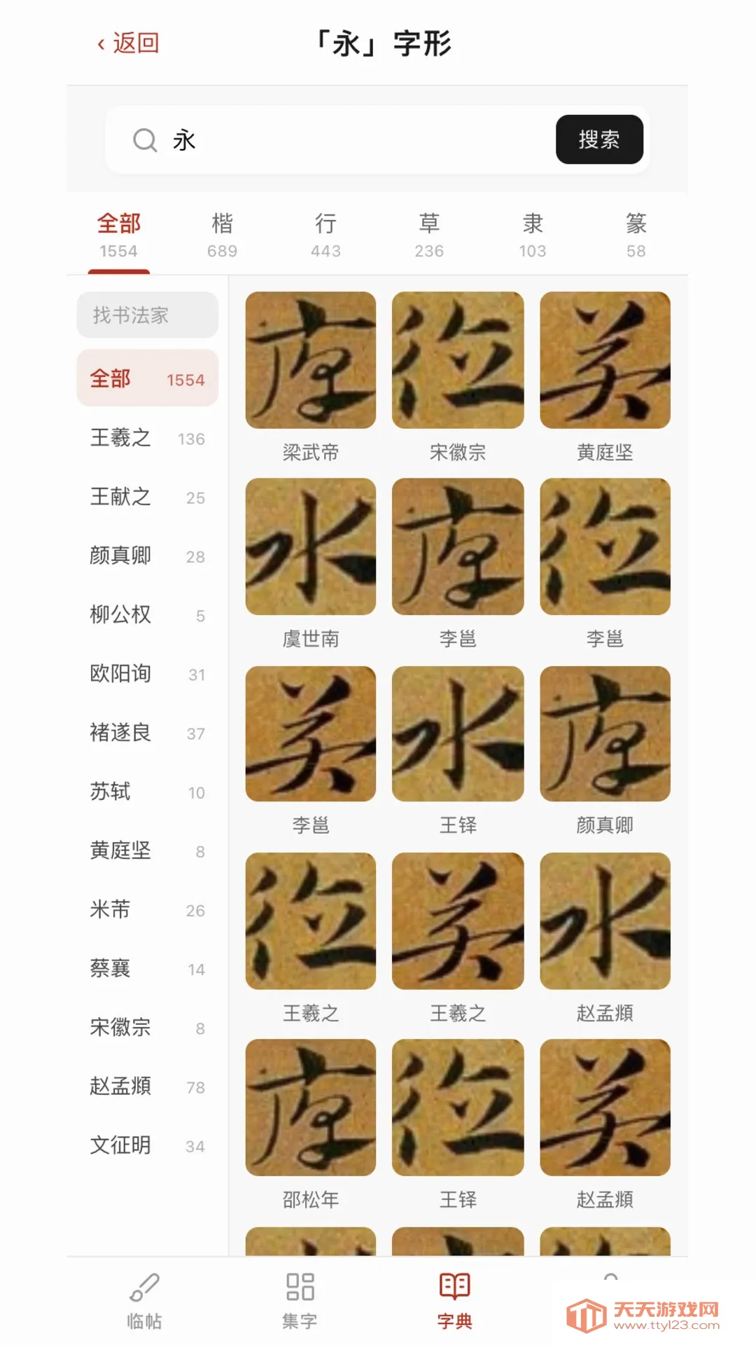 ����鷨2026���°汾